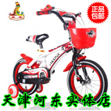 双12促销上海凤凰法拉利儿童自行车童车可自提（好孩子的l礼物）