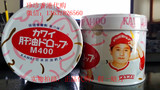 香港代购 日本进口KAWAI可爱的(卡哇伊）肝油丸儿童鱼油钙丸180粒