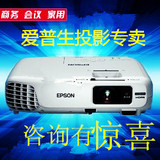 EPSON爱普生 CB-W28 投影仪 家用 办公高清宽屏投影机 智能 微型