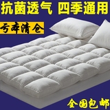 【天天特价】羽绒床垫加厚10cm酒店床褥子垫被榻榻米床垫1.8m折叠