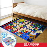 包邮 爱情公寓飞行棋地毯超大号大富翁游戏棋双面游戏垫地毯玩具