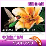 LG 55UF8590【全新正品、顺丰快递】55英寸广色域4K智能电视