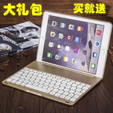 苹果平板键盘ipad2 3 4无线蓝牙键盘mini1234迷你超薄保护套壳