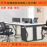 四川成都办公家具屏风办公桌钢架4人员工位职员办公桌椅组合定做