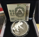 现货 2016中国丙申（猴）年1公斤本色金银纪念银币 猴年公斤银币
