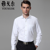 雅戈尔男士长袖衬衫纯棉 专柜正品DP免烫中青年商务休闲白色衬衣