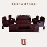 红木沙发中式木质沙发古典客厅原木家具南美酸枝国色天香实木沙发