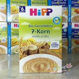 现货~德国 Hipp喜宝有机2段七种谷物营养米粉米糊250g 免敏高钙铁