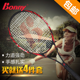 授权正品Bonny波力全碳素网球拍 Laser 630 初学进阶者网球拍男女
