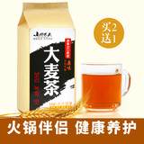 大麦茶 山野农夫花草茶 精选韩国原味大麦茶袋泡茶250g 罐装花茶