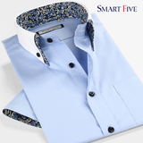 SmartFive 碎花双层领时尚商务短袖衬衫纯色修身韩版男式青年衬衣