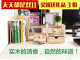 木质桌上书架/桌面实木置物架/ 学生/儿童/组装小书架收纳置书柜