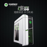 GAMEMAX 游戏帝国 碳60机箱 水冷 大侧透 静音 防尘  台式电脑机