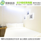 香港潘多拉精品酒店双人标准大床房预订 近尖沙咀佐敦订房住宿