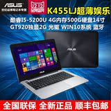 Asus/华硕 K455 K455LJ5200超薄14寸笔记本电脑五代I5独显2G 新品