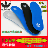 adidas三叶草椰子350高帮黑白跑步鞋男鞋 飞线运动休闲鞋垫