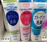 日本直送 KOSE Softymo洗面奶 玻尿酸 150G 大容量