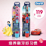 德国博朗欧乐B/oral-b DB4510K儿童电动牙刷 软毛自动卡通电池式
