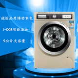 Bosch/博世XQG90-WAS288671W新款博世九公斤大容量滚筒家用洗衣机