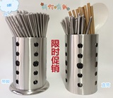 苹果不锈钢筷子筒筷子笼创意筷子盒餐具收纳沥水架厨房筷筒餐具架