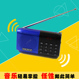 Goldyip/金业 SP-223 便携式 插卡迷你小音箱收音机老人mp3播放器