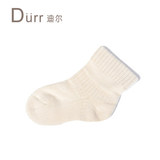 Durr迪尔运动袜秋冬款儿童机能袜男女童袜松口宝宝地板袜厚袜子