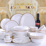 56头金边可微波骨瓷碗盘餐具套装简约欧式碗碟家用中式结婚礼盒装