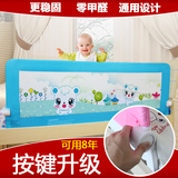 蓝菲琳婴儿童床护栏宝宝床围栏通用床边防护栏大床挡板2米床栏1.8