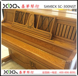 韩国原装进口二手钢琴三益SAMICK SC-300NST高端复古钢琴