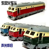 东风7246合金火车头 内燃机车 带声光合金火车模型 回力玩具车