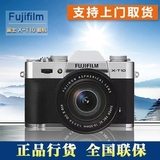 送16G卡 Fujifilm/富士 X-T10单机(16-50mmII)(18-55)XT10微单