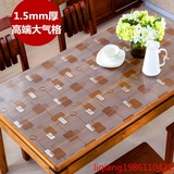 PVC透明胶垫防水软质玻璃茶几桌布桌垫餐垫水晶板塑料餐桌布包邮