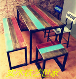 实木彩色咖啡桌椅组合美式复古铁艺休闲餐桌椅个性书桌创意电脑桌