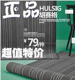 IKEA南京宜家正品代购胡赛格短绒地毯灰色条纹卧室客厅特价地毯