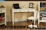 美式家具白色现代简约实木学习桌欧式简易书桌电脑桌 象牙白色