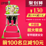 叠多功能超轻便携宝宝吃饭餐椅坐椅LY100小龙哈彼儿童餐椅可折