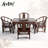 红木家具鸡翅木仿古茶桌椅组合茶具桌实木功夫茶桌泡茶桌茶台中式