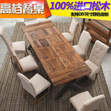 精品铁艺桌子实木家具咖啡厅欧式高档餐桌椅组合原木简约现代饭桌