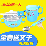 婴儿童餐具不锈钢碗套装 宝宝碗带盖儿童碗勺婴儿碗学习筷练习筷