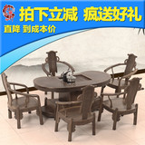 新款红木茶桌 鸡翅木家具 实木腰形茶桌茶艺桌功夫茶台茶桌椅组合
