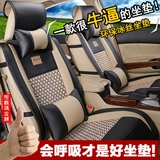 吉利新金刚座套2二代上海英伦SC715海景金鹰专用汽车坐垫四季全包