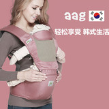 韩国aag多功能婴儿背带抱带前抱式宝宝夏季款透气双肩二合一腰凳