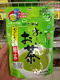 现货日本原装 伊藤园 抹茶入绿茶约50杯 40g 风靡日本 16年11月