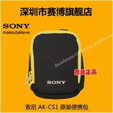 Sony/索尼AK-CS1便携包 AS15 AS20 AS30V AS100V 摄像机配件