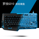 正品包邮 罗技G310有线游戏机械键盘 USB电脑台式机专业竞技编程