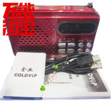正品金业sp-255迷你音箱插卡收音机音响数码播放器锂电池便携特价