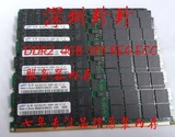 三星原装 DDR2 4G 533 667 REG ECC 服务器内存条