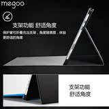Megoo surface pro4保护套微软平板电脑内胆包 支架保护套 12.3寸