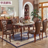欧式餐桌大理石长方形饭桌全实木餐桌深色餐厅家具6人餐桌椅组合