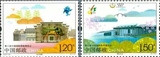 2015-23《第十届中国国际园林博览会》纪念邮票 拍4件给方连